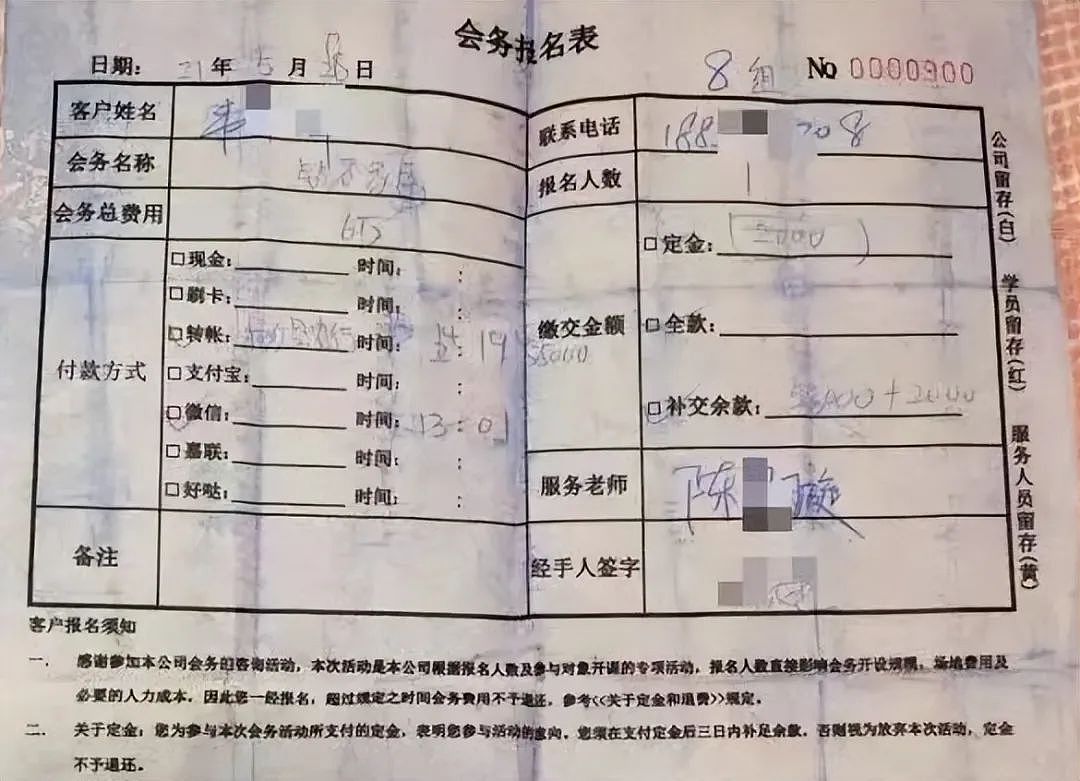 判了，无期！敛财3.8亿，伪装了7年的励志网红，最终还是露馅了（组图） - 8