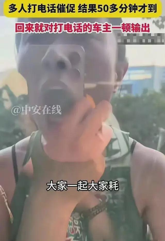 停车堵路50分钟后续:女子直播硬刚网友,丈夫发文解释,越描越黑(视频/组图) - 9