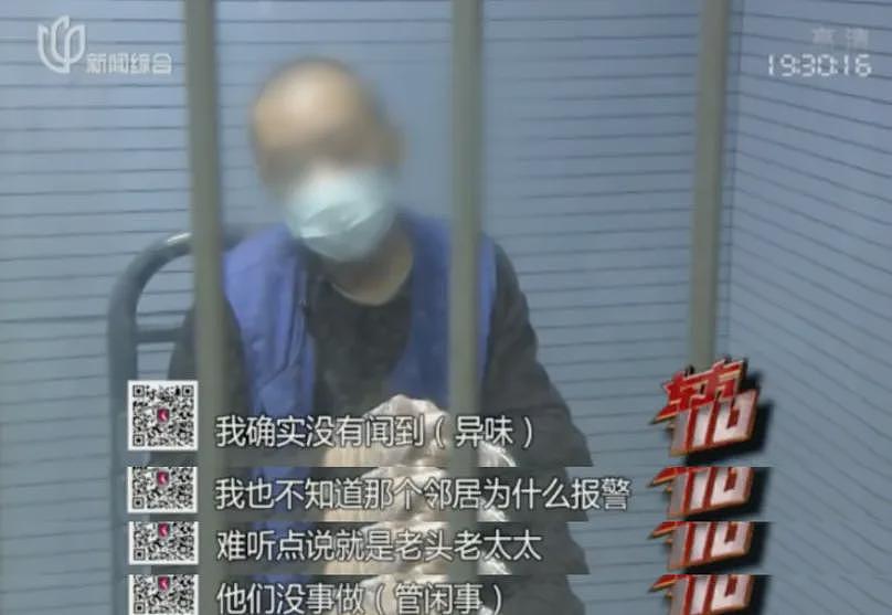 香港独居老人家中变白骨事件，最恐怖的是其中的人性…（组图） - 9