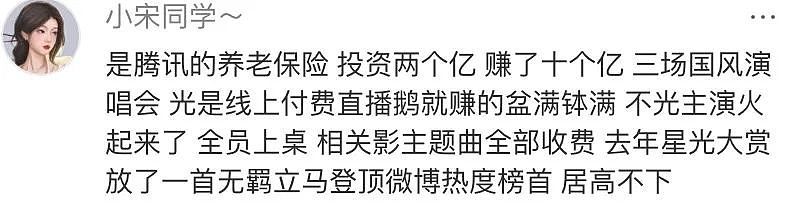 “史上最卷”暑期档，没有爆款剧？（组图） - 22