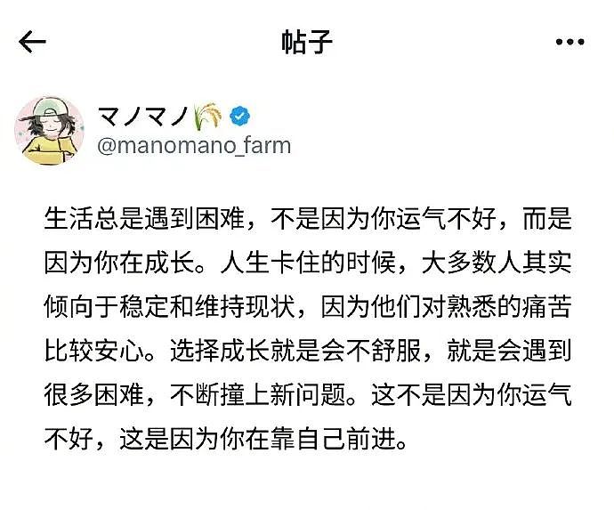 【爆笑】“女友怀孕后终于对我坦白学历？”啊啊啊学历诈骗简直太离谱了（组图） - 13