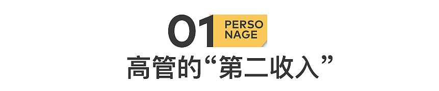 中国互联网掀起反腐风暴，大厂高管贪污上亿，批量入狱（组图） - 2