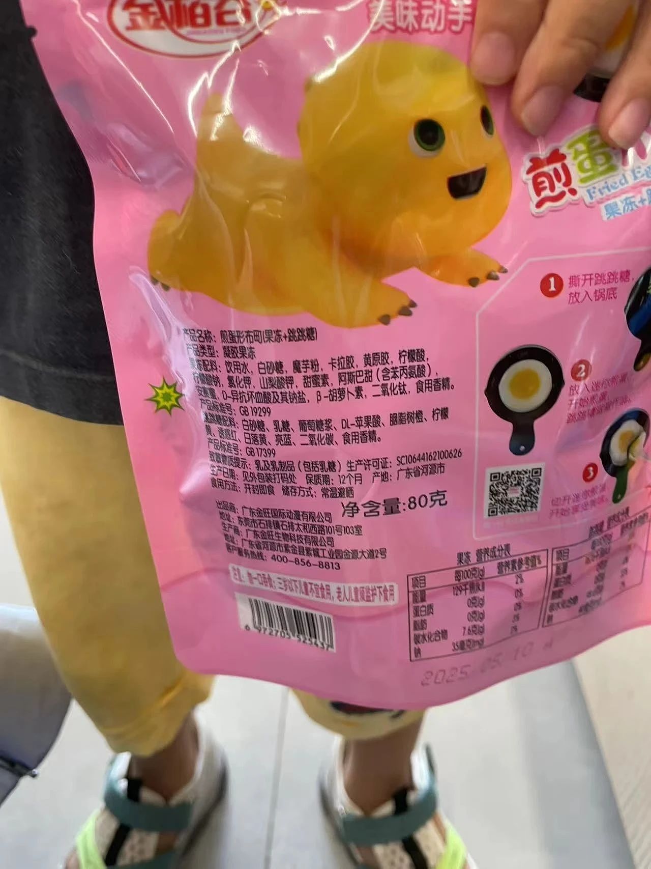 中产父母，高价抢大学生带娃（组图） - 7
