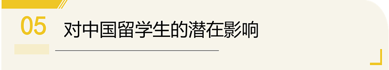 斯坦福裁363人：政府资金收紧，美高校财政寒冬（组图） - 6
