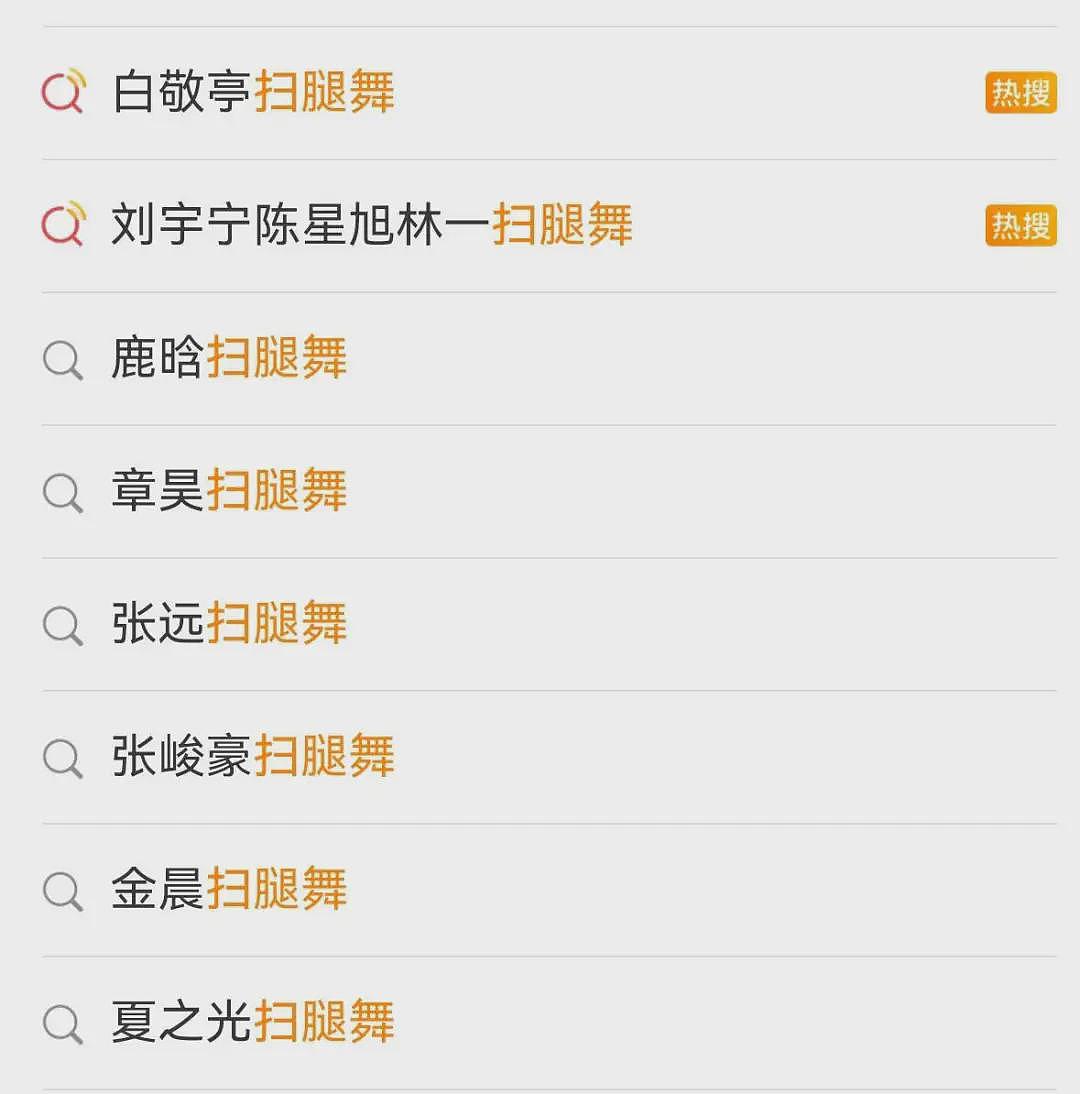 直播吐槽“被公司欺负”的赵露思火成小红书带货一姐，“住千万豪宅还得当牛马让打工人心疼坏了”？（组图） - 20
