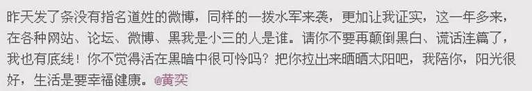 知名女星宣布出轨？！下嫁渣男孕期被打毁容，复出后走哪都被欺负？（组图） - 20