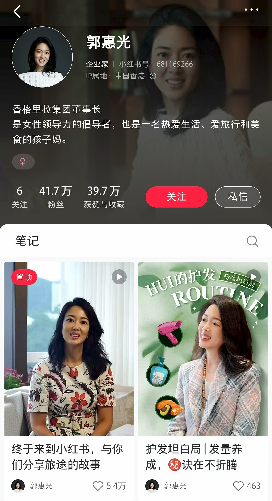 邓文迪两个混血女儿近况曝光!富二代背后藏不住的精英焦虑(组图) - 5