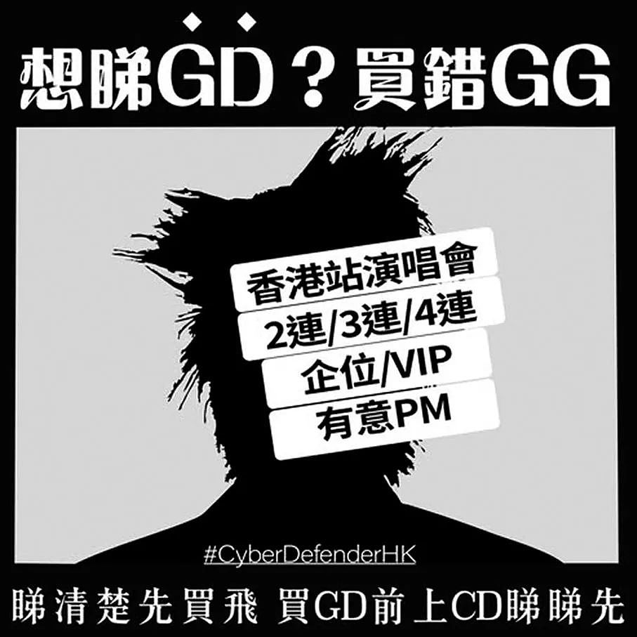 香港惊现传销式灰色产业链!港人卧底数月揭爆炸性内幕(组图) - 5