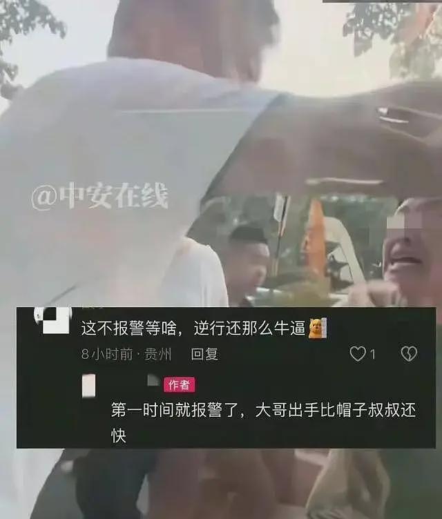停车堵路50分钟后续:女子直播硬刚网友,丈夫发文解释,越描越黑(视频/组图) - 10
