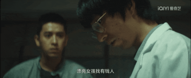 年度期待的国产悬疑剧“王炸”,怎么失灵了?(组图) - 4