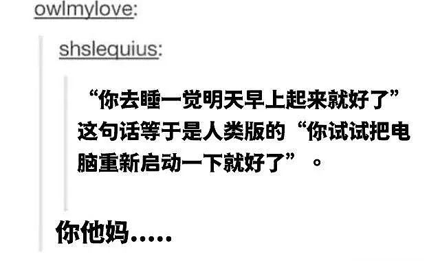 【爆笑】“女友怀孕后终于对我坦白学历？”啊啊啊学历诈骗简直太离谱了（组图） - 40
