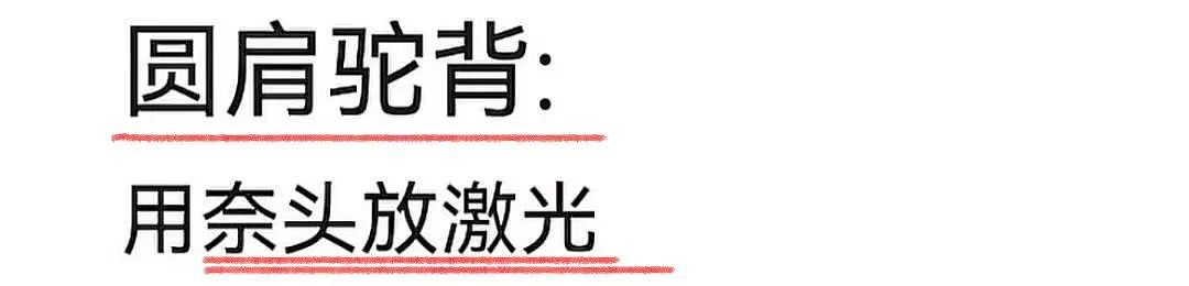 【爆笑】“分手后被前任送了一套房.....”啊啊啊啊啊好小众的文字（组图） - 47