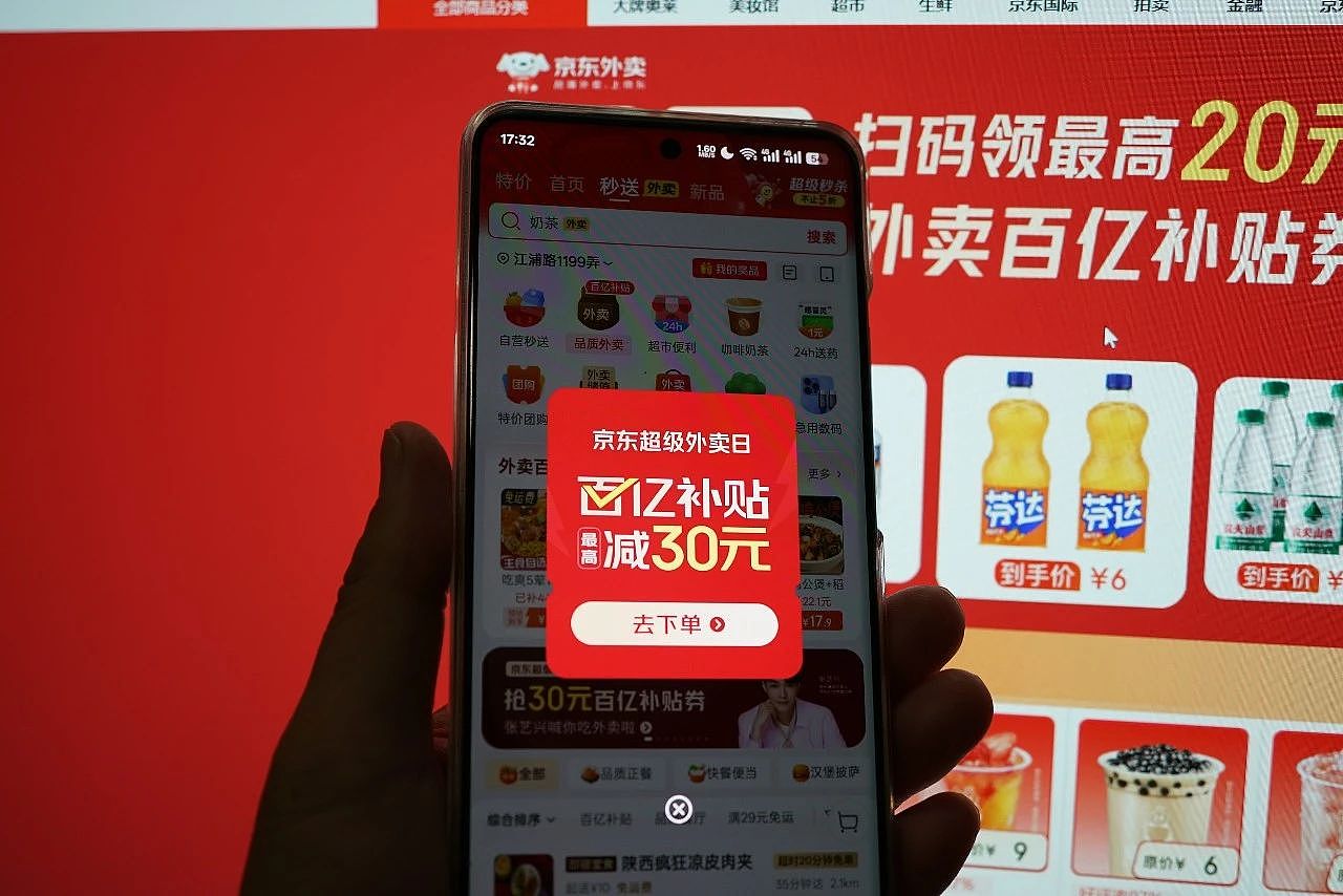 史上最贵外卖大战，到底谁是赢家？（组图） - 5