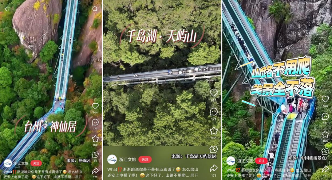 我又行了！中国第一批“窝囊”景区，拯救了无数打工人（组图） - 18