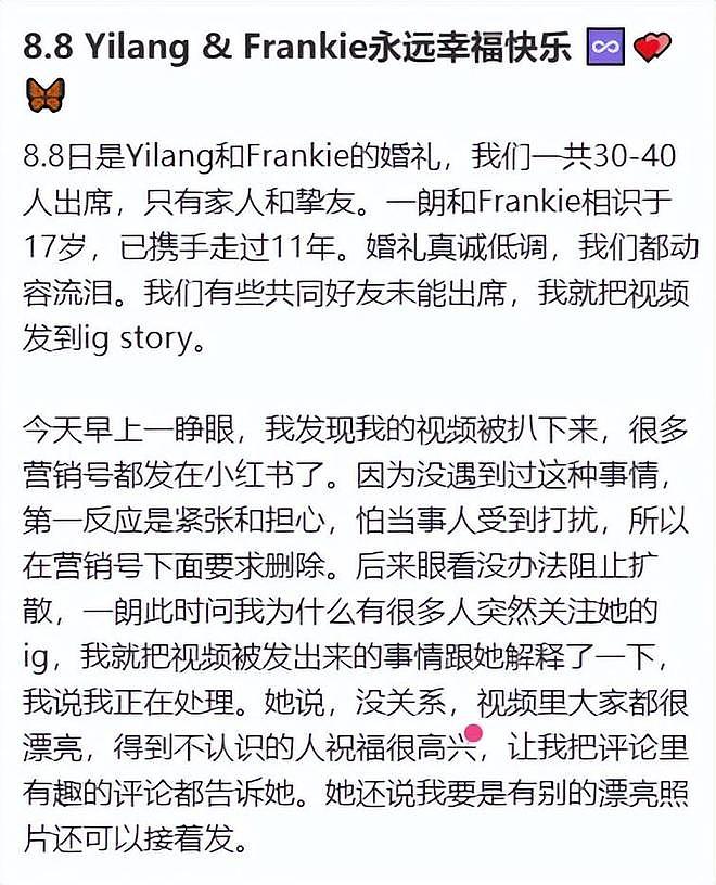 姜文全家出席女儿婚礼，46岁周韵穿长裙笑容灿烂，两儿子高大帅气（组图） - 7