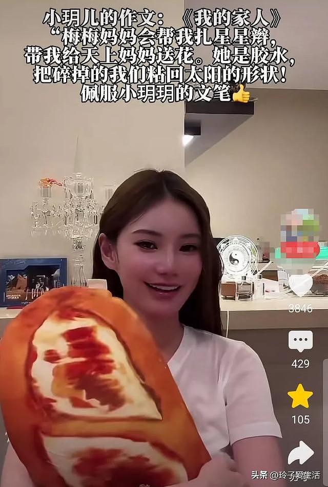 后妈难当？马筱梅用真心打破偏见，被赞中国好继母（组图） - 13