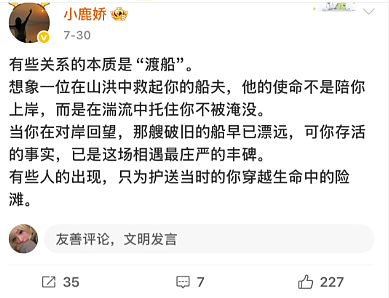 一直以为他们很恩爱,结果偷偷离婚两年了......(组图) - 24