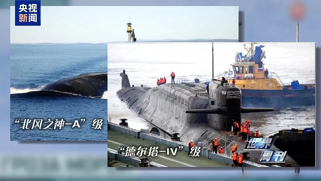 “特普会”倒计时，美俄酝酿更大的核博弈，美媒称“两国之间只剩一个核武器条约，新军备竞赛不无可能 ”（组图） - 7
