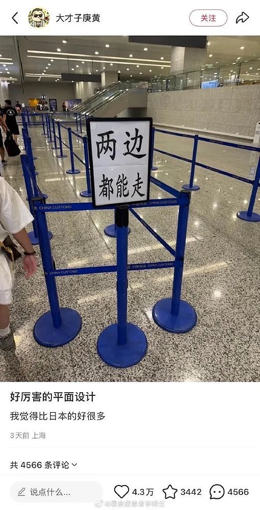 【爆笑】“分手后被前任送了一套房.....”啊啊啊啊啊好小众的文字（组图） - 80