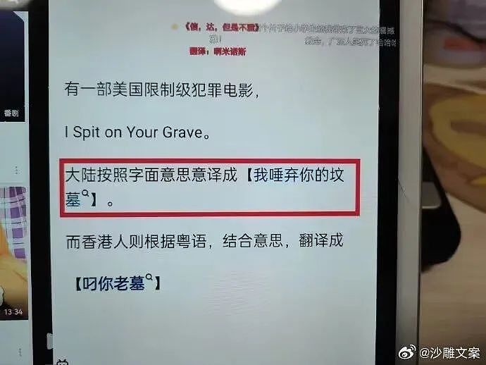 【爆笑】“女友怀孕后终于对我坦白学历？”啊啊啊学历诈骗简直太离谱了（组图） - 15