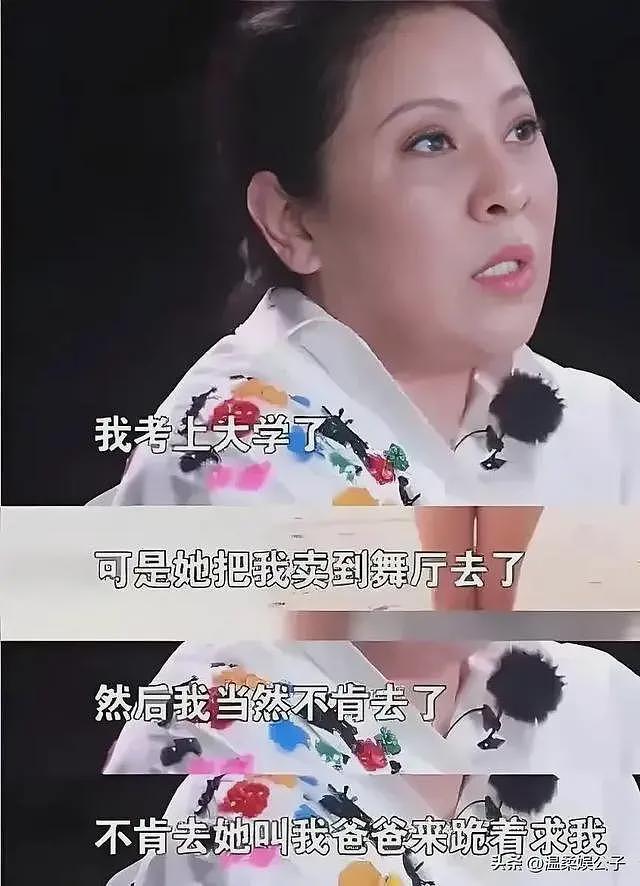 向太爆娱乐圈婚姻“潜规则”：肉体出轨不算事，绝对不碰女明星（组图） - 2