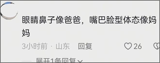 11岁小玥儿正脸曝光！居家吃雪糕悠闲自在，五官神态简直大S翻版（组图） - 3
