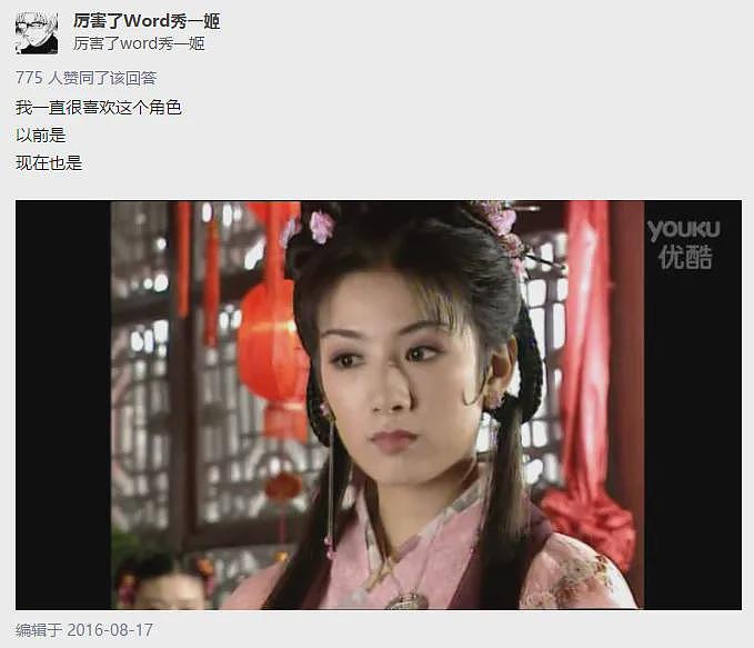 知名女星宣布出轨？！下嫁渣男孕期被打毁容，复出后走哪都被欺负？（组图） - 22