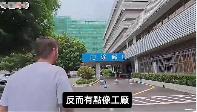 只认中国!英国夫妇游巴厘岛被狗咬,飞中国打疫苗,自家人都不信(组图) - 14