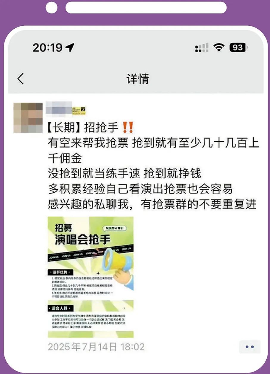 香港惊现传销式灰色产业链!港人卧底数月揭爆炸性内幕(组图) - 11