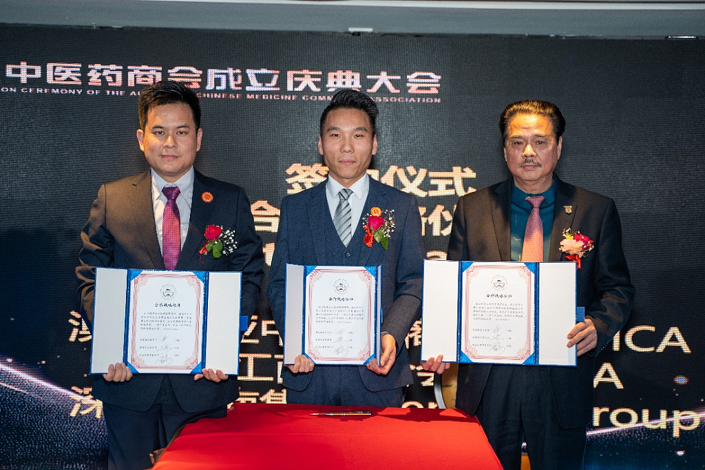 《传承之光》点亮澳洲：中医药文化的全球新征程（组图） - 3