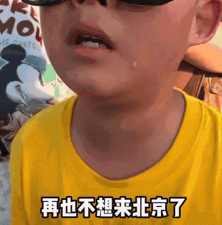 我又行了！中国第一批“窝囊”景区，拯救了无数打工人（组图） - 1