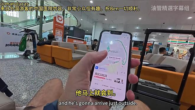 只认中国!英国夫妇游巴厘岛被狗咬,飞中国打疫苗,自家人都不信(组图) - 8