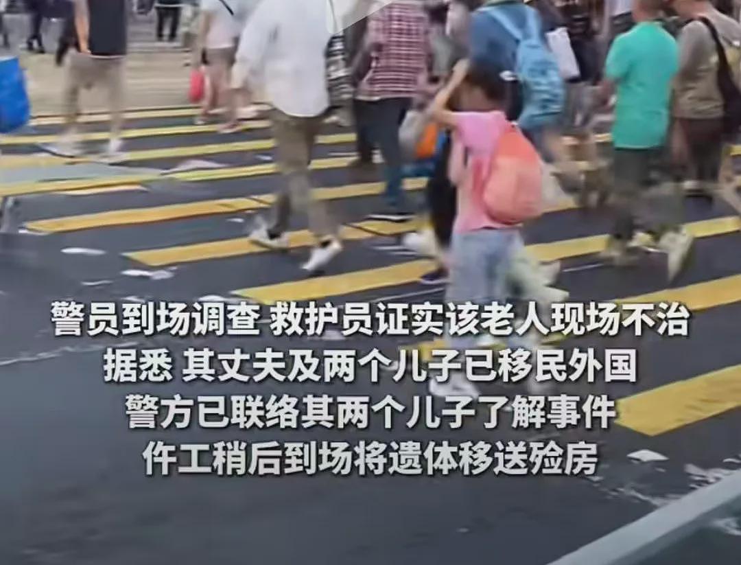 香港独居老人家中变白骨事件，最恐怖的是其中的人性…（组图） - 5