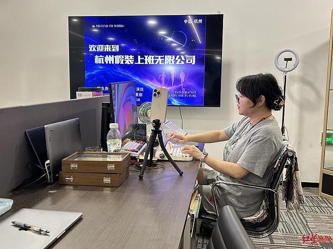 在“假装上班公司”假装上班：花30元“上班”一天，有年入百万老板来“假装面试”（组图） - 5