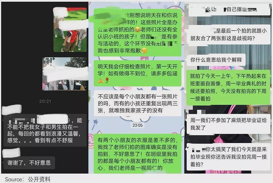 幼儿园招生,进入白热化(组图) - 7