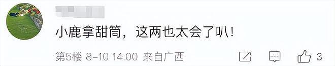 鹿晗高调秀恩爱，佩戴关晓彤同款挂件，两人戴情侣帽力破分手传闻（组图） - 13