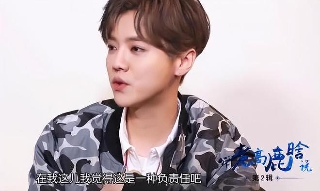 鹿晗高调秀恩爱，佩戴关晓彤同款挂件，两人戴情侣帽力破分手传闻（组图） - 17