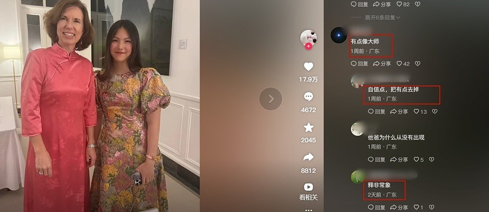 释永信被调查后,王诗龄也受到牵连,恶心的一幕在评论区上演(组图) - 16