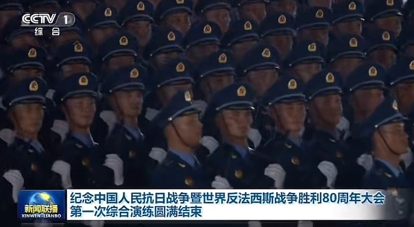 画面公开！纪念抗战胜利80周年大会第一次综合演练结束（视频/组图） - 2