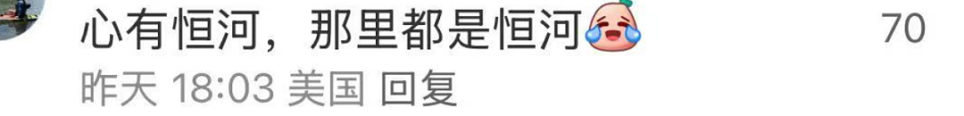 炸裂！ 4名印度男女加拿大湖里洗澡！ 搓背、擦屁屁…多省湖海粪便细菌超标（组图） - 19