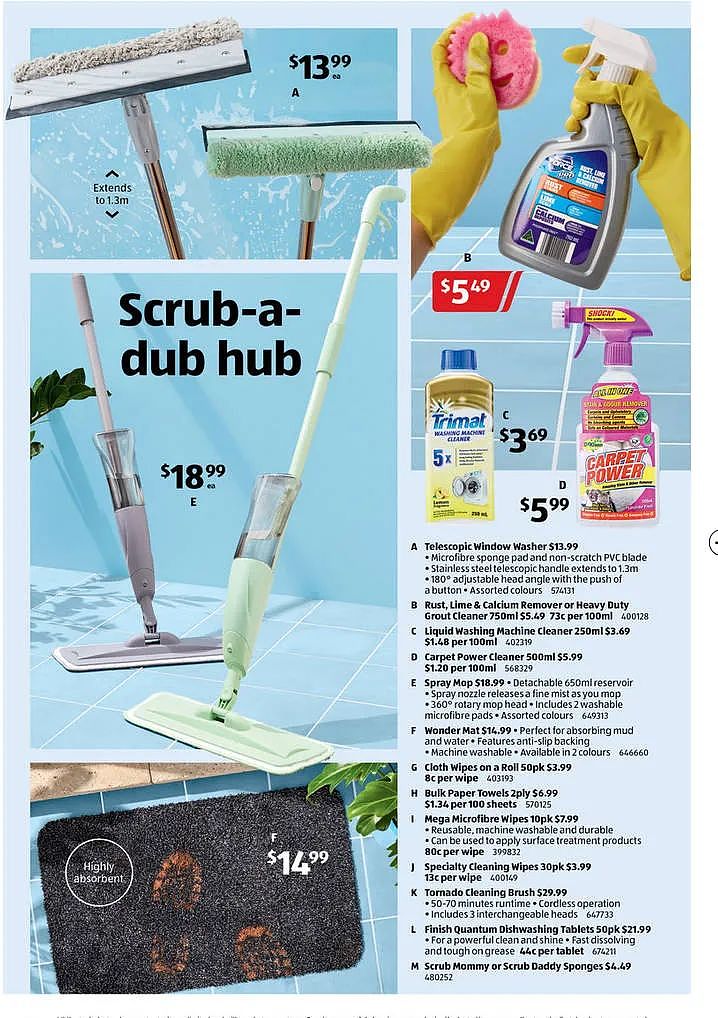 洗刷刷！【Aldi】8月13日起特价品及本期特价食品（组图） - 1