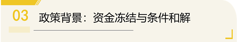 斯坦福裁363人：政府资金收紧，美高校财政寒冬（组图） - 3