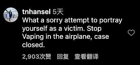 男子自以为是网红,飞机上抽烟还要曝光空姐?视频发出被群嘲:求锤得锤(组图) - 8
