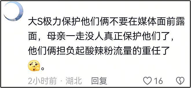11岁小玥儿正脸曝光！居家吃雪糕悠闲自在，五官神态简直大S翻版（组图） - 13