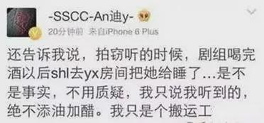 知名女星宣布出轨？！下嫁渣男孕期被打毁容，复出后走哪都被欺负？（组图） - 13