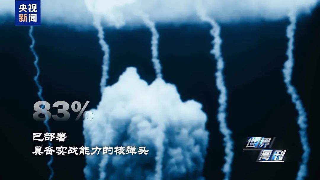 “特普会”倒计时，美俄酝酿更大的核博弈，美媒称“两国之间只剩一个核武器条约，新军备竞赛不无可能 ”（组图） - 12