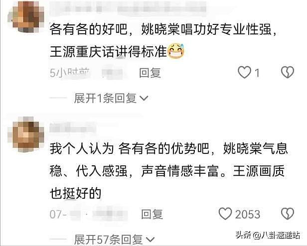 落地凤凰不如鸡,单飞8年后再看24岁王源,终究走上了陈志朋的“老路“(组图) - 6