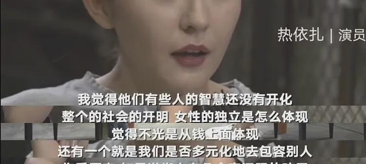 39岁杨幂又被骂上热搜,评论区脏话一片,网友:怎么不捂着点(组图) - 27