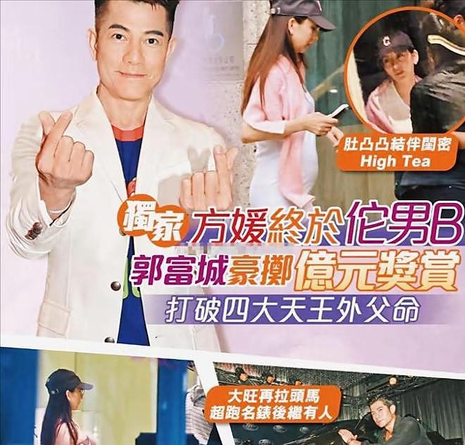 “天王嫂”境遇大不同:方媛拼三胎、罗美薇4年亏了20亿?(组图) - 47