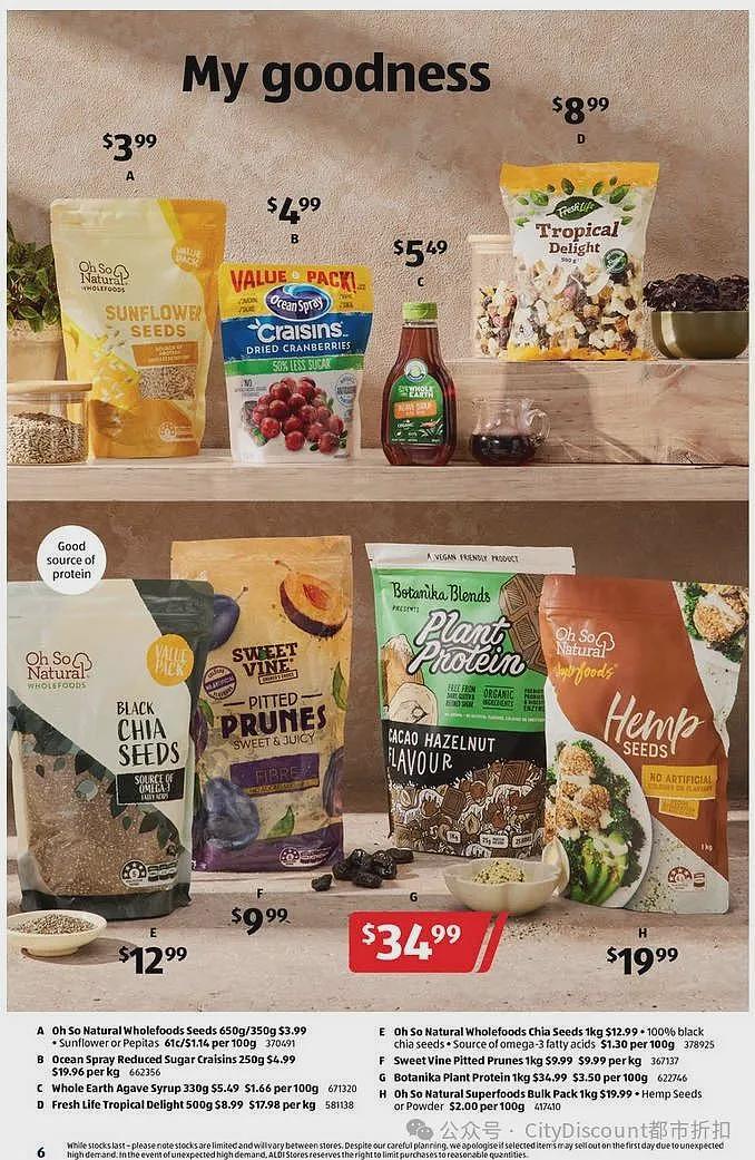本周最新!澳洲各大超商特价商品一网打尽,大批好物骨折破半价!Woolworths、Coles、Aldi、UMall…(组图) - 99